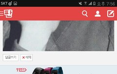 밥씽 나 위로좀 해죠라..