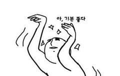 밥씽이 밥통길만 걷자