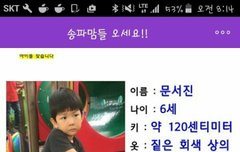 같이 침대에 있는 상상을 해봐