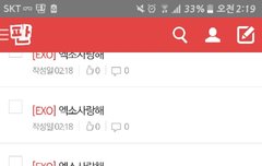 저새끼들 최소 5명이야 한명이 밀긴 힘듬