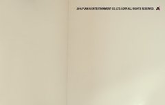 컴백 초롱이 티저