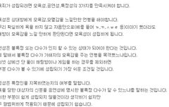 고소 할 생각인데