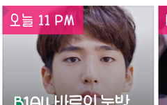 와 차바로 봐봐 ㄷㄷㄷ