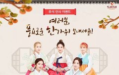 ㄸㄹㅇㄹ 한복!