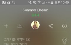 ㅂㄷ) ㅁㅊ 썸0머드1림이라는 노래도 있네