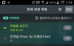 스밍돌리자~