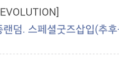 앨범구성 이거임