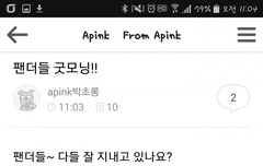 초롱이 말 너무 예쁘게 한다ㅠㅠ