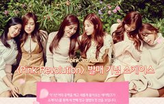 쇼케ㅠㅠ 나도 쇼케ㅠㅠㅠ