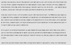 이 팬픽 뭐야 ㅜㅜ?