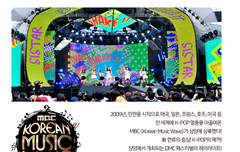 애들 DMC 페스티벌!!