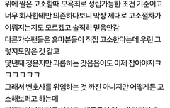 악플 대처도 확실히 하자