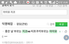 인1티에서 본건데