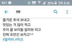 진짜인간비타민표지훈ㅠㅠㅠ