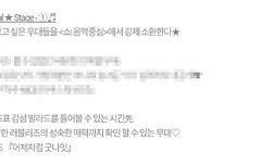 이번주 음1중 어굿나