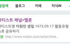 그거알아? 오늘