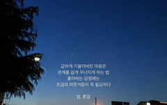 우리 조금만 쉬었다 가자.