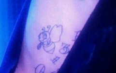 그래 맞아 타투