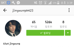 진영이가 구르미로 많이 알려진것 맞나봥...