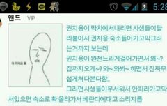 이거 지금보니까 좀 주작같지않아?