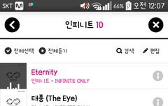 다같이 스밍돌리자~