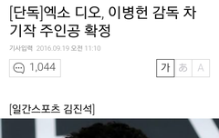 경수 웹드라마 주연!!
