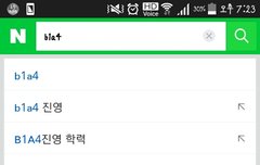 ㅇ와 사스가 정진영...
