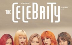 더셀럽 화보 박수영 조녜ㅣ