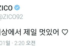 지호는 재효를 좋아해