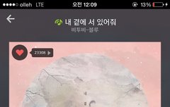 쀼러들 스밍인증점 하자제발