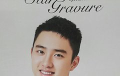 일본 haru*hana VOL.38  경수 인터뷰해석본