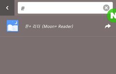 ㅅㄷ ㅍㅍ읽기 ㅈㄴ 좋은 앱 추천해줄게