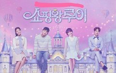 여친 OST부른다 팬티벗어!!!@!!!!!