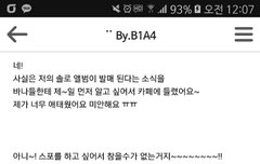 드디어 솔로...!