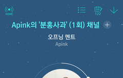 멜론 이거 들었냐