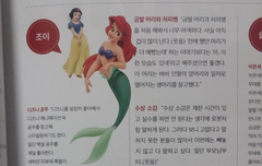 박수영 인텁 너무 귀여운거 아니냐ㅜㅠㅜ