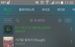 스밍 잘 돌리구있어..?ㅠㅠ
