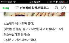 떡밥이라고할까나