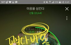 이제부터 고닉쓰면 되는거지? (+스밍인증)