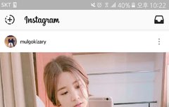 롱리다 인별ㅋㅋ