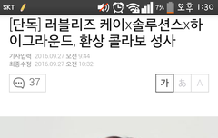 헐ㅠㅠ케이야ㅠㅜㅜ