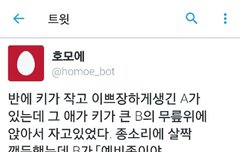 ㅊㅂㅅㅂ) 이거 챰빽셉액으로 보고싶다ㅠㅠㅠ