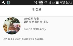 멜론캐시 총알장전 완료