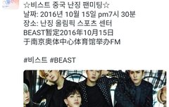 15일 스케줄 아마 취소된듯