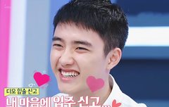 경수야 나는