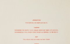 우리 민호 없었으면 어땠을까