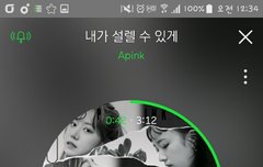 스밍+투표 인증