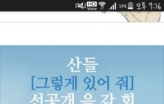 와 진짜 미친듯이 스밍 돌리고 다 하고싶은데