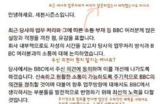 너네 친구랑 싸웠는데 미안 한마디면 끝나는 애들이니