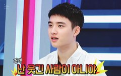 에이 경수 뻥~ ㅋㅋ